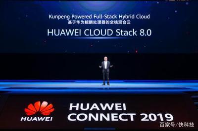 華為云發(fā)布112款云服務(wù)，自動(dòng)駕駛云服務(wù)正式上線引領(lǐng)行業(yè)變革