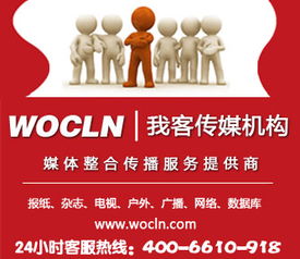 燕趙都市報廣告服務(wù) 專業(yè)代理，高效發(fā)布