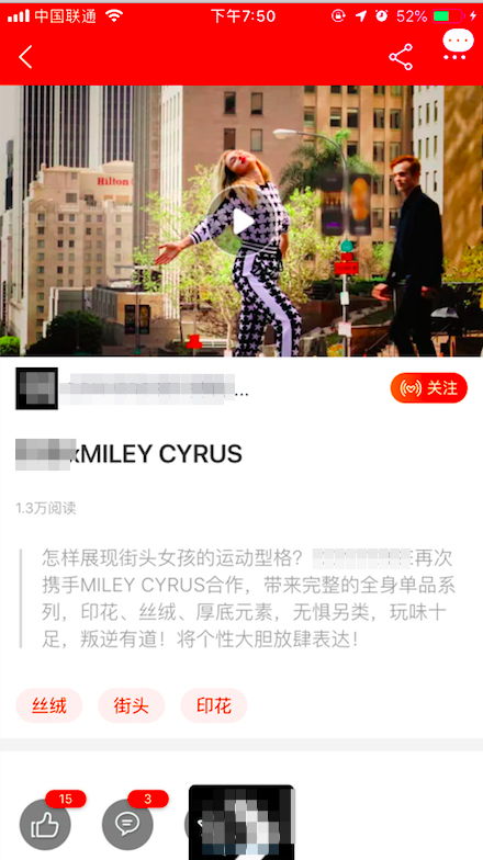 微淘商家優(yōu)質(zhì)內(nèi)容案例解析與廣告發(fā)布引導