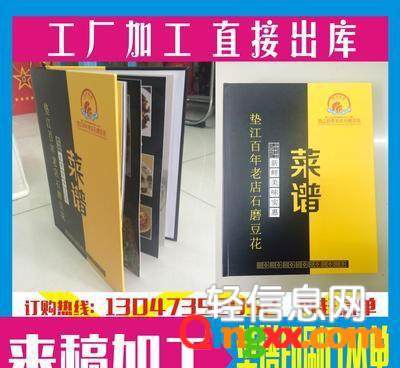 環江保亭品牌視覺煥新 以專業VI設計與創意菜譜制作引領餐飲新風尚